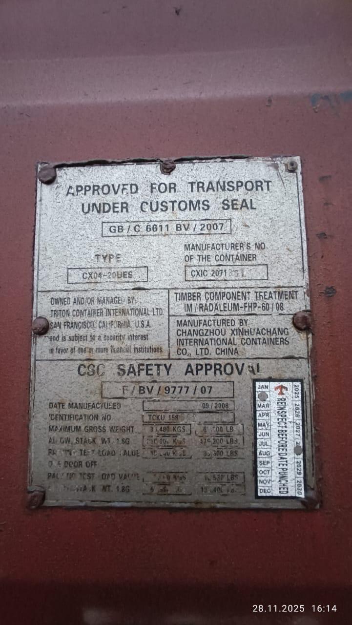 Морской контейнер TCKU1585420